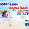 నుంచి అద్భుతమైన ప్లాన్.. ఒక్కసారి కడితే.. జీవితాంతం నెలకు రూ.11000 పెన్షన్ తీసుకోవచ్చు