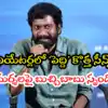 పెద్ది’లో కొత్తగా యాడ్ చేసిన సీన్స్ ఇవే.. బుధవారం నుంచే థియేటర్స్ లో