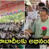 హైదరాబాద్ ప్రజల పోరాటం దేశానికే ఆదర్శం.. సోనమ్ వాంగ్ చుక్ ఆసక్తికర వ్యాఖ్యలు