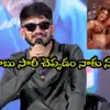 ఐటెమ్ సాంగ్ ని ఆస్వాదించని వాళ్లే ఐటెమ్ గాళ్లు’.. అనంత శ్రీరామ్ సంచలన వ్యాఖ్యలు