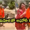 మళ్లీ ఎంట్రీ ఇచ్చిన అఘోరీ శ్రీనివాస్.. ఈసారి మరో అమ్మాయితో..!