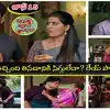 శ్రీవల్లికి బ్యాండ్ బాజా.. తిరుపతి పనైంద్రోయ్.. సుకన్య కౌగిట్లో బందీ