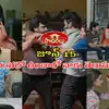 పొదరిల్లు టుడే ఎపిసోడ్