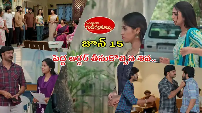 గుండెనిండా గుడిగంటలు టుడే ఎపిసోడ్ గుండెనిండా గుడిగంటలు టుడే ఎపిసోడ్