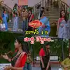 మరో కొత్త సమస్య.. ఆలోచనల్లో పడ్డ రాజు, ఇందు.. అదిరే ప్లాన్ చెప్పిన సుభాష్
