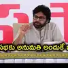 ఇప్పటికీ తెలంగాణ, ఏపీ మధ్య ఆస్తుల పంపకాలు, వారసత్వ సమస్యలున్నాయి.. పవన్ కళ్యాణ్ తీవ్ర వ్యాఖ్యలు