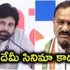 తెలంగాణను పదే పదే కించపరుస్తున్నారు, బీజేపీ ఆడించే తోలుబొమ్మ.. పవన్ కళ్యాణ్‍‌కు టీపీసీసీ చీఫ్ కౌంటర్