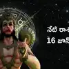 Daily Horoscope in Tel Jun16