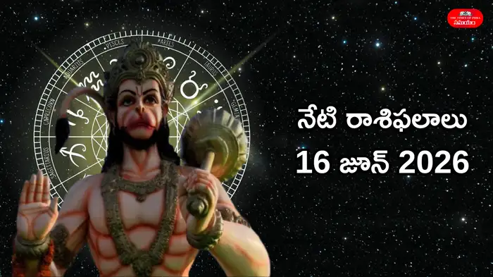 Daily Horoscope in Tel Jun16 Daily Horoscope in Tel Jun16