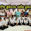 చర్లపల్లి జైలులో ఐటీఐ కాలేజీ.. ఖైదీలకు ట్రైనింగ్.. బయటికి వచ్చిన తర్వాత ఉపాధి అవకాశాలు