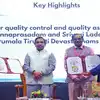 తిరుమల శ్రీవారి ప్రసాదాలపై కీలక నిర్ణయం.. దేశంలో తొలిసారి ఇలా.. టీటీడీ, CSIR-CFTRI కీలక ఒప్పందం