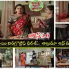 నాకు కడుపే లేదు’.. నిజం కక్కేసిన శ్రీవల్లి.. నర్మద చేతిలో నిజం చెప్పించే మెషీన్