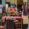 పోలీస్ స్టేషన్ లో చక్రిని కొట్టిన ఎస్సై.. ఇంట్లో లాగి పెట్టి కొట్టిన కేశవ.. మహా ఉగ్రరూపం