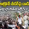 లీడర్ అభిజిత్ దీప్కేపై దాడి