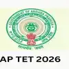 ఏపీలో ప్రభుత్వ టీచర్లకు ఊరట.. టెట్‌పై కీలక నిర్ణయం, డిసెంబర్‌లో ఖాయమా?