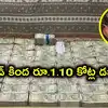 ఏసీబీ వలలో మరో అవినీతి తిమింగలం.. ల్యాండ్స్ అండ్ సర్వే డిప్యూటీ డైరెక్టర్‌కు రూ.200 కోట్ల ఆస్తులు