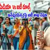 ఇన్ స్టా, యూట్యూబ్ ప్రమోషన్లపై ఐటీ శాఖ కన్ను.. ఇన్ ఫ్లుయెన్సర్లూ ట్యాక్స్ కట్టాల్సిందేనా? పన్ను లెక్కలు ఇవే