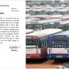 NEET Re Exam: విద్యార్థులకు ఉచిత బస్సు ప్రయాణం.. ఏపీ ప్రభుత్వ నిర్ణయం..