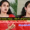LGBT A Legal Battle Movie,Transgender Hima Rathod: ఇప్పటికీ భిక్షాటన ...
