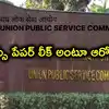 యూపీఎస్సీ పేపర్ లీక్ అంటూ వార్తలు.. 82 ప్రశ్నలు సరిపోలాయన్న NSUI.. కేంద్రం క్లారిటీ