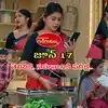 పీక్స్ కి వెళ్లిన ప్రభావతిలోని శాడిజం..అత్తకి సేవలు చేస్తూనే వీడియో కాల్ లో కథను నడిపిన మీనా