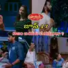 ప్రేమగా మాట్లాడి హగ్ ఇచ్చి బుట్టలో వేసుకున్న ఐశ్వర్య.. రాజుతో సిట్టింగ్ ప్లాన్ చేసిన లక్కీ.. ఇందు గుట్టు