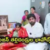 కొండగట్టు అంజన్నే మా ఇంటికి వచ్చి ఆశీర్వదించినట్లుంది: నిరంజన్ తల్లిదండ్రులు