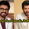 లీగ్ వివాదం.. విజయ్ దేవరకొండ, వెంకటేష్ లకు లీగల్ నోటీసులు