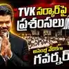 ఫెయిల్.. సూపర్.. తమిళనాడు గవర్నర్ ఆసక్తికర ప్రసంగం