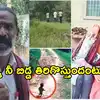 కాకినాడ చిన్నారి మిస్సింగ్ కేసు.. జ్ఞానేశ్వరి ఇంటి వద్ద జ్యోతిష్యుడు హడావుడి