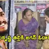 కృష్ణలంక సాయికృష్ణ ఇంటికి మాజీ సీఎం జగన్.. బాధిత కుటుంబానికి పరామర్శ