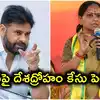 పవన్ కళ్యాణ్‌పై దేశద్రోహం కేసు పెట్టండి.. రేవంత్ రెడ్డి సర్కార్‌కు కల్వకుంట్ల కవిత డిమాండ్
