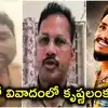 నా చావుకు కృష్ణలంక సీఐ నాగరాజే కారణం.. క్రాంతి కుమార్ సూసైడ్ సెల్ఫీ వీడియో వైరల్