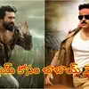 పెద్ది' కోసం 'గబ్బర్ సింగ్' త్యాగం.. రీ రిలీజ్ వాయిదా వేసిన బండ్ల గణేష్