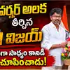 ఏళ్ల వివాదానికి చెక్ పెట్టిన తమిళనాడు సీఎం విజయ్
