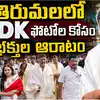 తిరుమల శ్రీవారి సేవలో కర్ణాటక సీఎం డీకే శివకుమార్