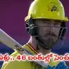 వావ్ డూప్లెసిస్'.. 41 ఏళ్లల్లో 46 బంతుల్లో టీ20 సెంచరీ