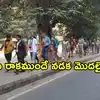 ఫుట్‌పాత్‌లపై నడవడం ప్రజల ప్రాథమిక హక్కు.. సుప్రీంకోర్టు సంచలన తీర్పు