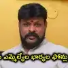 బీఆర్ఎస్ నేతల భార్యల ఫోన్లు ట్యాప్ అయ్యాయి.. మొత్తం 2 వేల మంది.. చీకోటి ప్రవీణ్ సంచలన వ్యాఖ్యలు