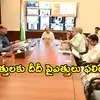 రెబల్స్‌‌పై వేర్వేరుగా 20 అనర్హత పిటిషన్లు.. స్పీకర్‌కు అందజేసిన టీఎంసీ