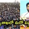 విద్యార్థులకు శుభవార్త.. వాట్సాప్‌లోనే మార్కుల మెమో.. ఫ్రెండ్లీ మస్కట్ పాలపిట్ట ప్రత్యేక ఆకర్షణ