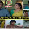నా కొడుక్కి ప్రాణభిక్ష పెట్టు అన్నయ్యా’.. రామరాజుని వేడుకున్న రేవతి.. బుద్ది మార్చుకోని విశ్వక్
