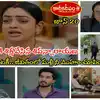 Karthika Deepam Serial,Karthika Deepam Today జూన్ 20 ఎపిసోడ్: దీప ...