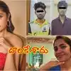ఏఐ కేటుగాళ్లకు చెక్.. హీరోయిన్ రుక్మిణి వసంత్ డీప్ ఫేక్ కేసులో ముగ్గురు అరెస్ట్