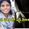 హైదరాబాద్‌లో దారుణం.. ప్రియుడితో గడుపుతుండగా ఏడ్చాడని రెండేళ్ల కొడుకును నేలకేసి కొట్టింది
