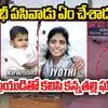 అసలు కన్నతల్లేనా? ప్రియుడి కోసం రెండేళ్ల కొడుకును చంపేసింది