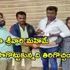 Tirumala: బంగారంతో ఉన్న బ్యాగును పోగొట్టుకున్న భక్తుడు.. కమాండ్ కంట్రోల్ సెంటర్ చొరవతో గంటల్లోనే అప్పగింత
