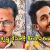 సాయి కృష్ణ కేసు.. ఐజీ రవిప్రకాష్ నేతృత్వంలో ప్రత్యేక సిట్.. సీఐ నాగరాజు అరెస్ట్‌కు రంగం సిద్దం