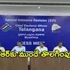 SIR ప్రక్రియకు ముందే.. తెలంగాణలో 5 లక్షల డూప్లికేట్ ఓటర్లు తొలగింపు