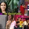 షో నుంచి వెళ్లిపోయిన తనూజ?.. కొత్త వచ్చిన కుక్స్ తో సందడే సందడి